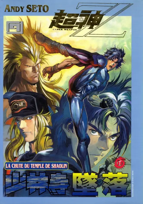 Cyber Weapon Z 9 La Chute du temple de Shaolin