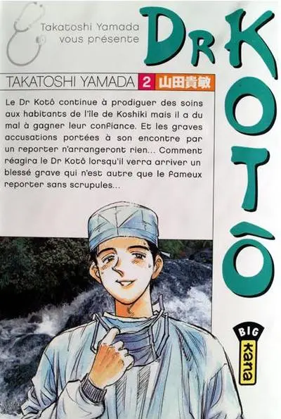 Dr Kotô Tome 2