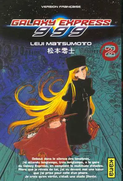 Galaxy express 999 2