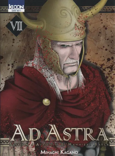Ad Astra VII