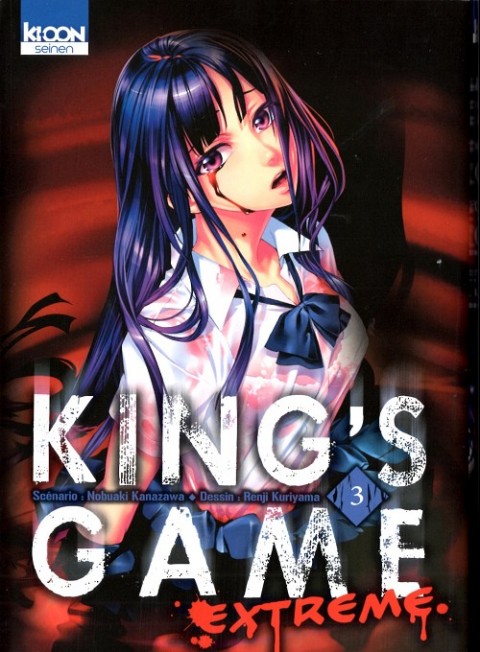 Couverture de l'album King's Game Extreme 3