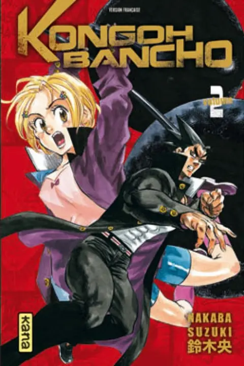 Kongoh Bancho Volume 2