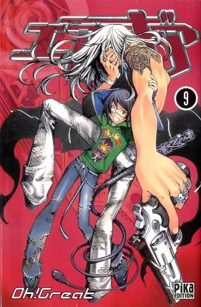Air gear 9