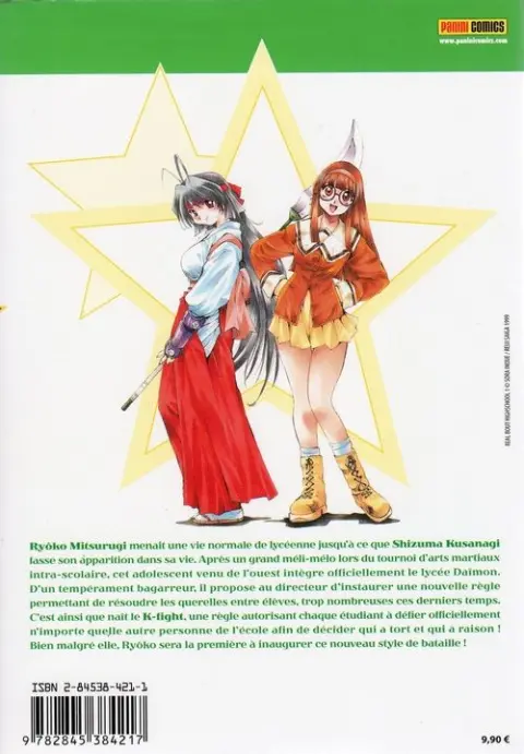 Verso de l'album Real Bout Highschool Vol. 1