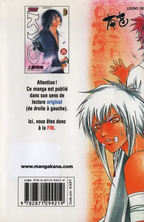 Verso de l'album Samurai Deeper Kyo 26