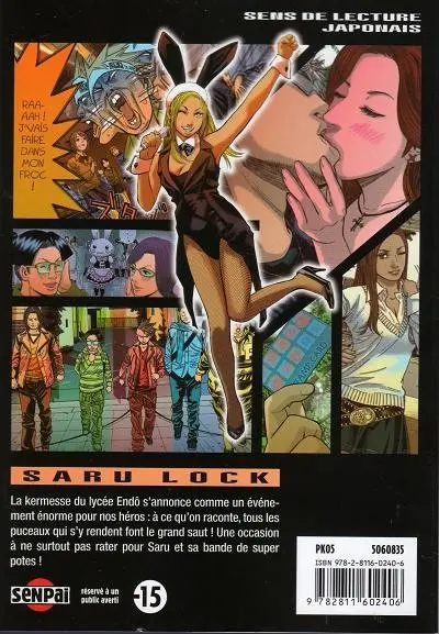 Verso de l'album Saru Lock 17