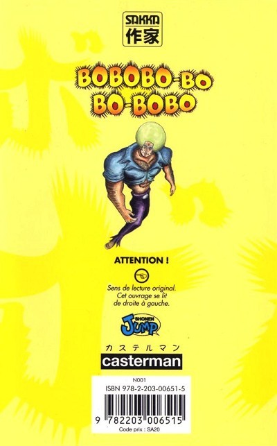 Verso de l'album Bobobo-bo Bo-bobo 1