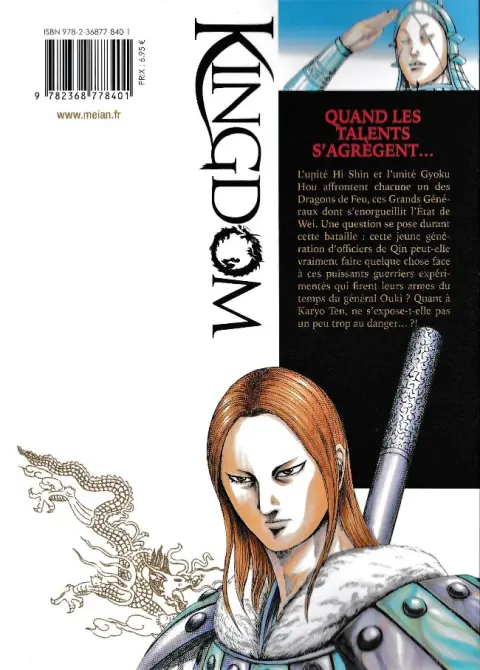 Verso de l'album Kingdom 36
