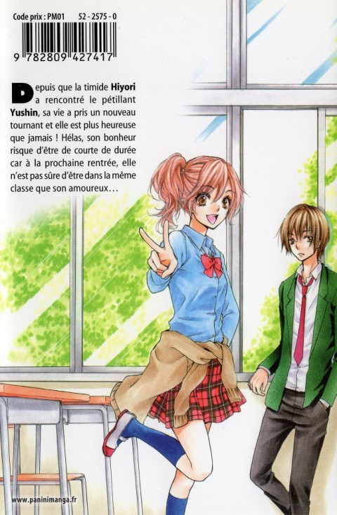 Verso de l'album Hiyokoi 3