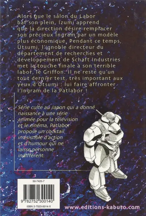 Verso de l'album Patlabor Tome 4