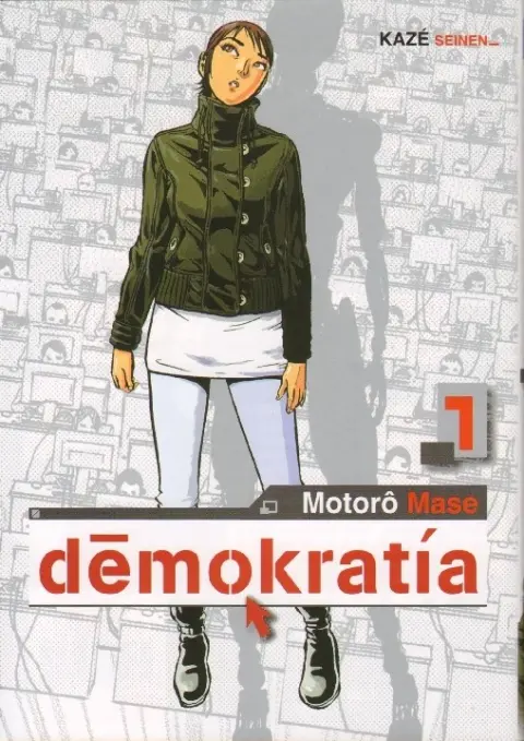 Autre de l'album Demokratia 1