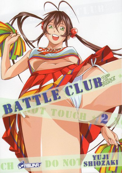 Couverture de l'album Battle Club - 2nd stage 2