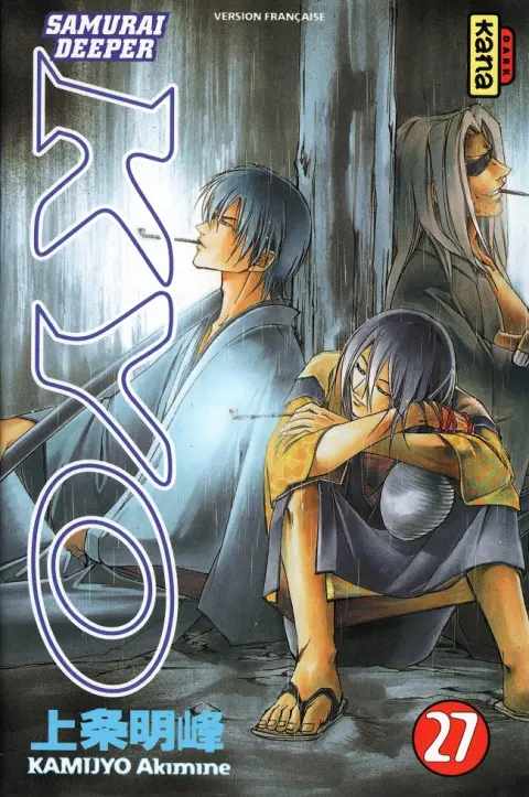 Samurai Deeper Kyo 27