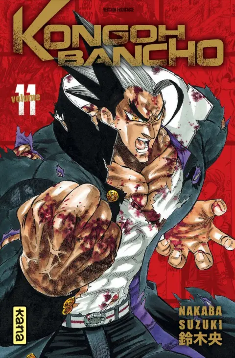 Kongoh Bancho Volume 11