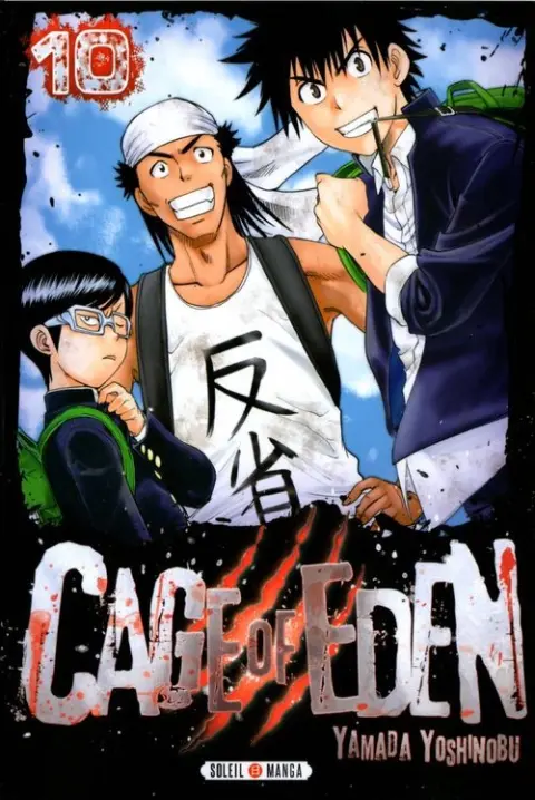 Cage of Eden 10