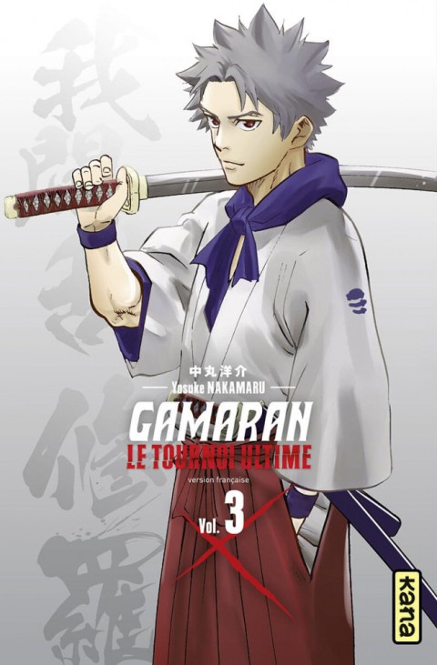 Couverture de l'album Gamaran - Le tournoi ultime Vol. 3