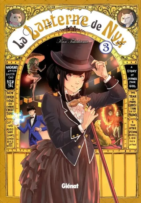 La lanterne de Nyx 3