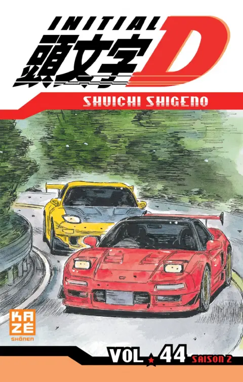 Initial D Vol. 44