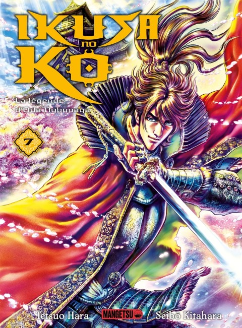 Couverture de l'album Ikusa no ko - La légende d'Oda Nobunaga 7