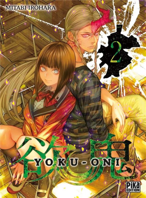 Couverture de l'album Yoku-Oni 2