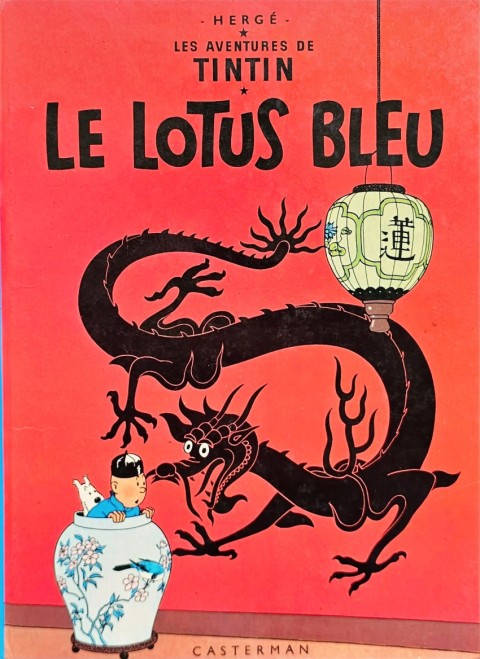 Couverture de l'album Tintin Tome 5 Le Lotus bleu