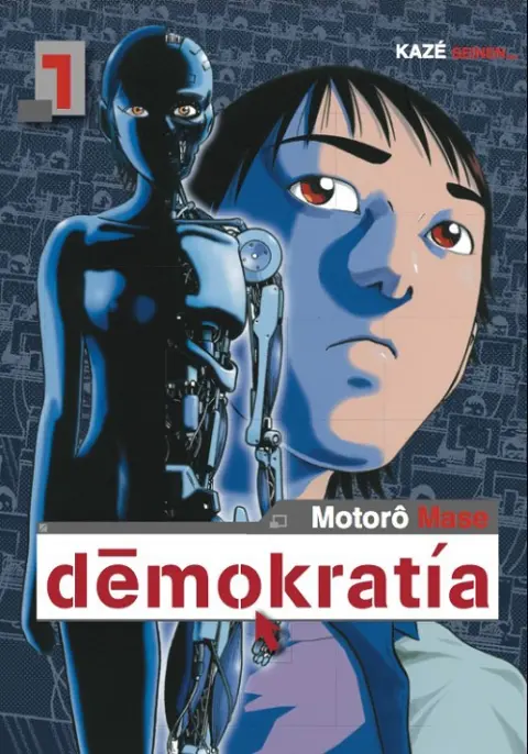 Demokratia (Mase)