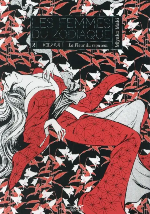 Les Femmes du zodiaque Tome 2 Les fleurs du requiem