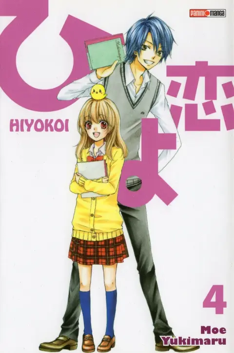 Hiyokoi 4