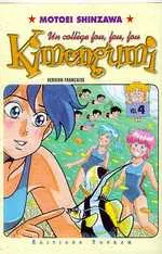 Kimengumi - Un collège fou, fou, fou Tome 4 La mer, c'est pervers