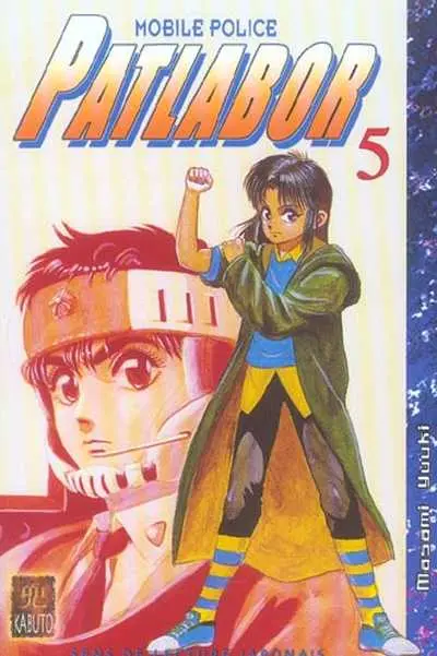 Patlabor Tome 5