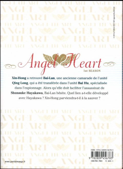 Verso de l'album Angel Heart - 1st Season Vol. 9