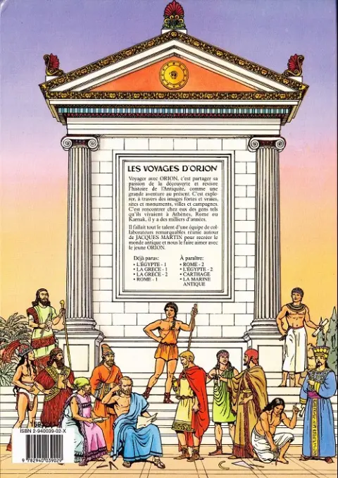 Verso de l'album Les voyages d'Orion Tome 1 La Grèce (1)