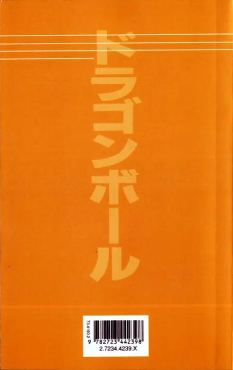 Verso de l'album Dragon Ball (volume double) Tome 14 Le super Saïyen