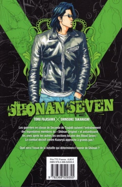 Verso de l'album GTO Stories - Shonan Seven Vol. 16