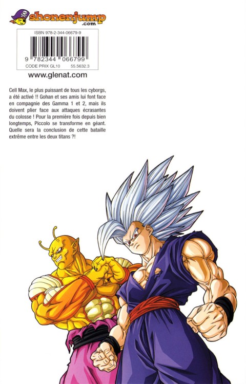 Verso de l'album Dragon Ball Super 23 Le super éveil de Son Gohan !