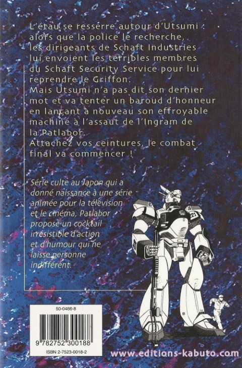 Verso de l'album Patlabor Tome 5