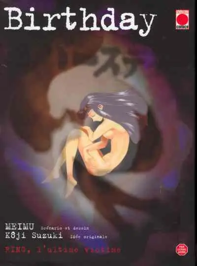 Ring Tome 4 Birthday - Ring, l'ultime victime