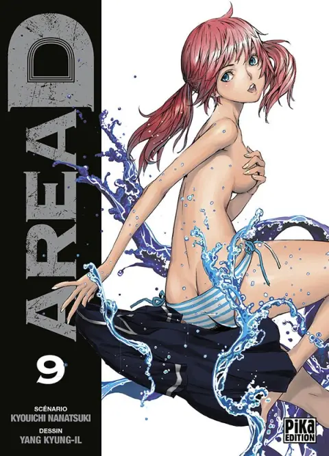 Area D - Le Territoire des mutants 9 Le Quartier des surveillants