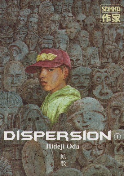 Dispersion 1