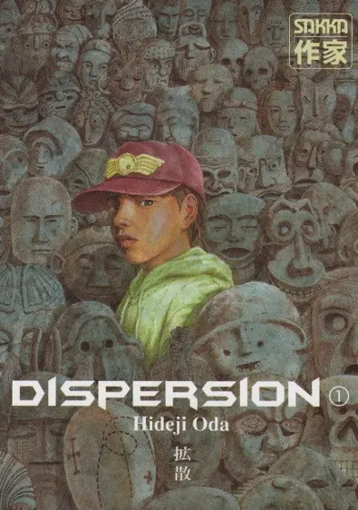 Dispersion 1