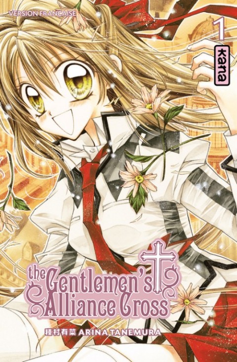 Couverture de l'album The Gentlemen's alliance cross 1