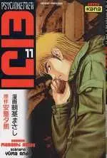 Psychometrer Eiji 11