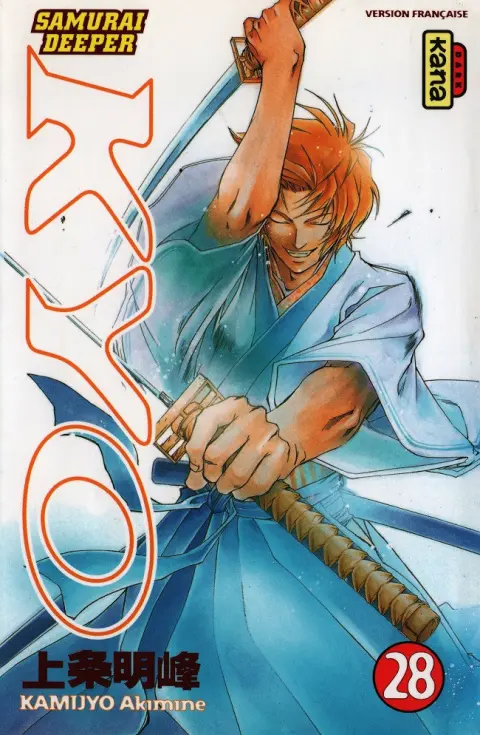 Samurai Deeper Kyo 28