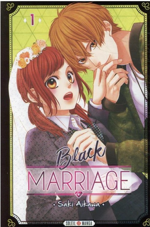 Black marriage 1