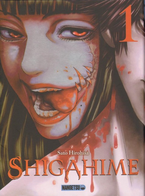 Couverture de l'album Shigahime 1