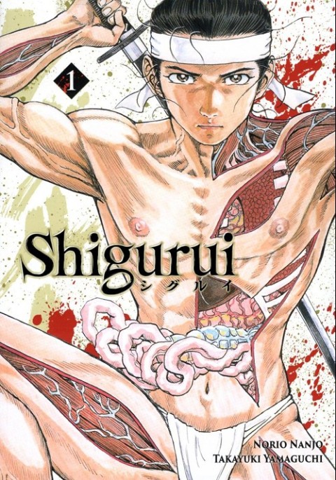 Couverture de l'album Shigurui Édition grand format 1
