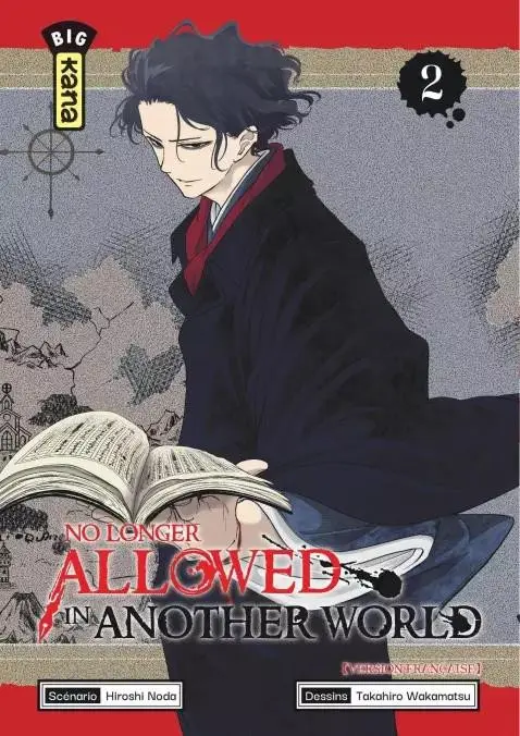 No longer allowed in another world 2