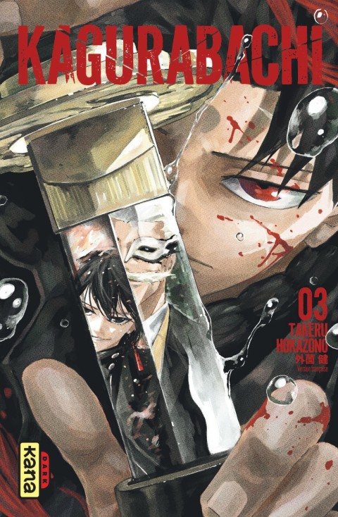 Kagurabachi 03