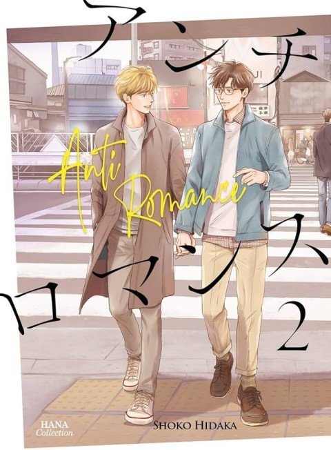Anti Romance 2