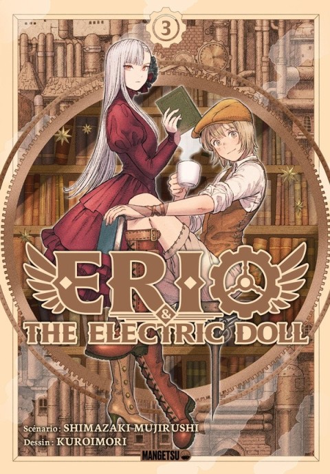 Erio & the Electric doll 3
